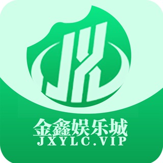 Telegram profile photo for ✨金鑫国际娱乐✨ | 信誉至上 | 金鑫直营