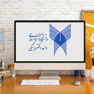 Telegram profile photo for استاد شناسی واحد الکترونیکی
