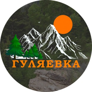 Telegram profile photo for База отдыха "Гуляевка"