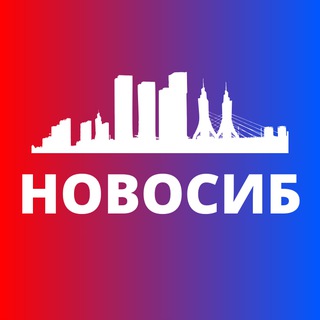 Telegram profile photo for НОВОСИБИРСК СЕГОДНЯ