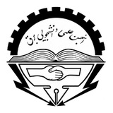 Telegram profile photo for انجمن علمی برق و الکترونیک دانشکده امیرکبیر اراک