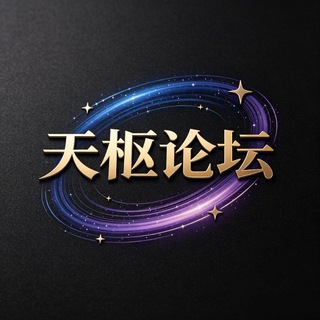 Telegram profile photo for 双赢娱乐II官方频道