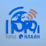 Telegram profile photo for Город 🌃 ОНЛАЙН