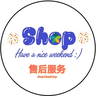 Telegram group profile photo for 🍁五叶小铺Chat