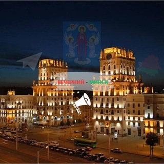 Telegram profile photo for Вечерний Минск