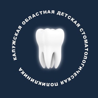 Telegram profile photo for Калужская областная детская стоматология