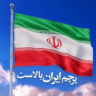 Telegram profile photo for دیناخبر