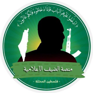 Telegram profile photo for منصة الضيف الإعلامية