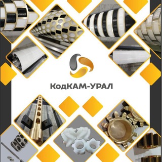 Telegram profile photo for КодКАМ-Урал для производителей
