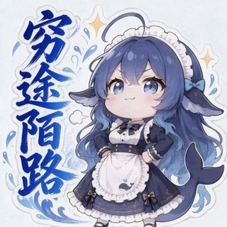 Telegram profile photo for youyuanpd