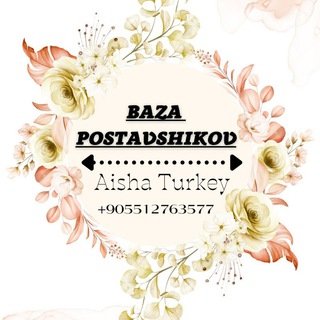 Telegram profile photo for Baza Postavshikov