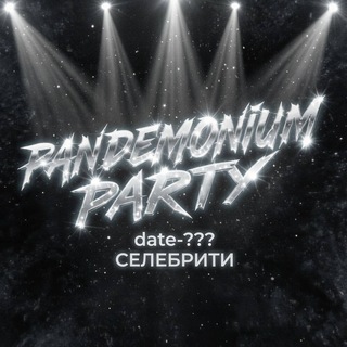 Telegram profile photo for PANDEM SPECIAL | СКОРО!