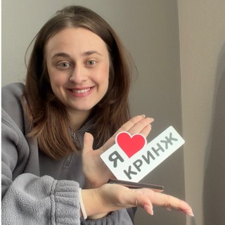 Telegram profile photo for кейт чесалкина