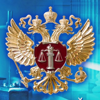 Telegram profile photo for Верховный Суд Республики Дагестан
