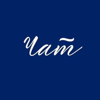 Telegram group profile photo for ЧАТ продавцов и покупателей Лоты Сток опт Секонд Турция Россия Китай Садовод ZARA stock second 🛍 поставщики отзывы CA H&M HM