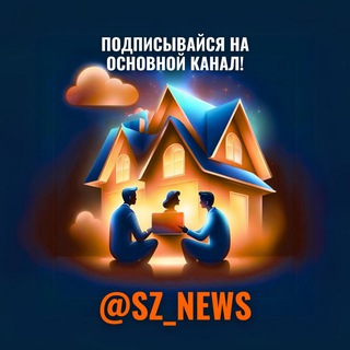 Telegram profile photo for Самозанятый риэлтор