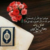 Telegram profile photo for هُنا راحة قلبك 🤍