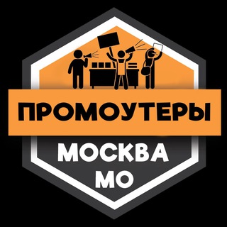 Telegram profile photo for Промоутеры МОСКВА