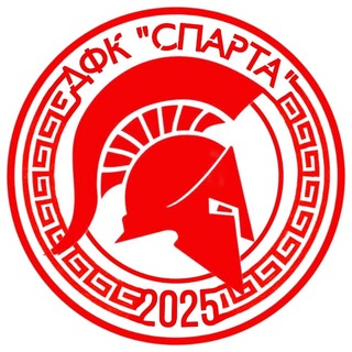 Telegram profile photo for ДФК «СПАРТА»
