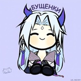 Telegram profile photo for Бущенки Wild Rift
