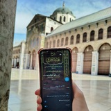 Telegram profile photo for قَنَاةُ أَبِي حَمَّادٍ يُوسُف