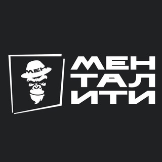 Telegram profile photo for МЕНТАЛИТИ 🥋 BJJ · ДЗЮДО · САМБО