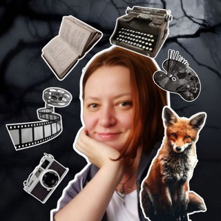 Telegram profile photo for Книги и другие шалости🤩