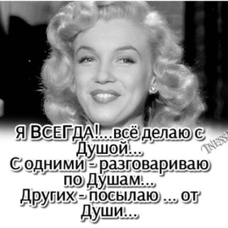 Telegram profile photo for ❤Разговоры по душам ❤