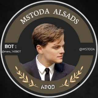 Telegram profile photo for مستودع السادس