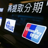 Telegram profile photo for Union pay HK