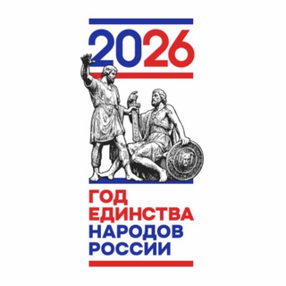 Telegram profile photo for ГКУ "РКЦСОН" МТ и СЗ КБР - филиал по Черекскому району