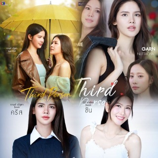 Telegram profile photo for Third Person ( တတိယလူ )