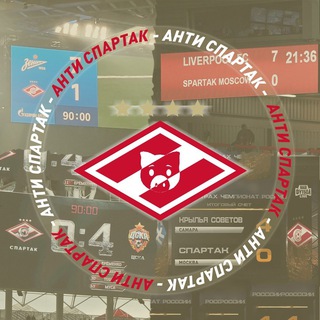 Telegram profile photo for АНТИ СПАРТАК