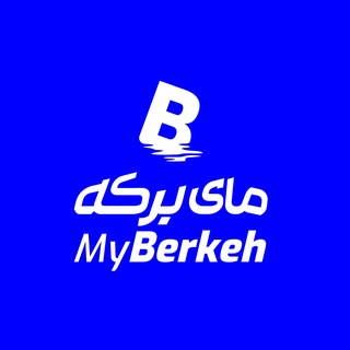 Telegram profile photo for مجموعه طراحی و چاپ برکه
