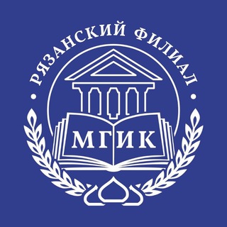 Telegram profile photo for Рязанский филиал МГИК