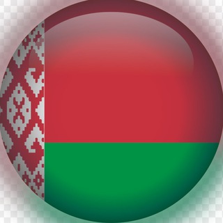 Telegram profile photo for Беларусь | Новости | Актуальное