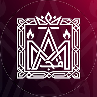 Telegram profile photo for معهد المجد الاهلي لدورات التقوية