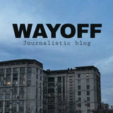 Telegram profile photo for WAYOFF