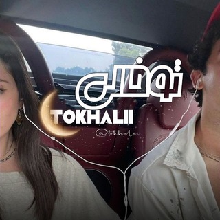 Telegram profile photo for توخالی.