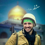 Telegram profile photo for 🌷شهید سیدمیلاد مصطفوی🌷 سِیِّد خَندان