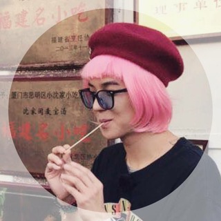 Telegram profile photo for hotter than hot pink