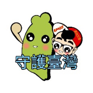 Telegram profile photo for 寶島台灣
