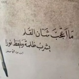Telegram profile photo for الشِعر K217🇵🇸🇵🇸