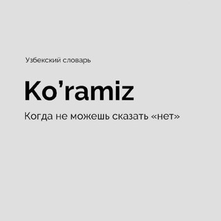 Telegram profile photo for Koʻramiz