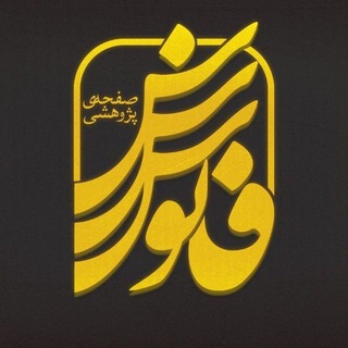 Telegram profile photo for فانوس