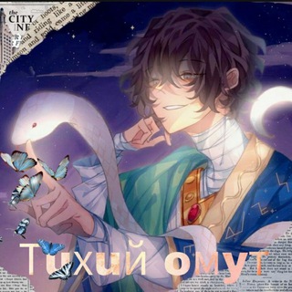 Telegram profile photo for 𝄞 ⲧυⲭυύ ⲟⲙⲩⲧ
