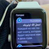 Telegram profile photo for nastavleniya.