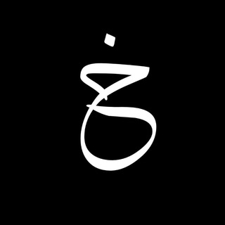 Telegram profile photo for Muslimah.dija