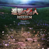 Telegram profile photo for Attack on Titan Requiem