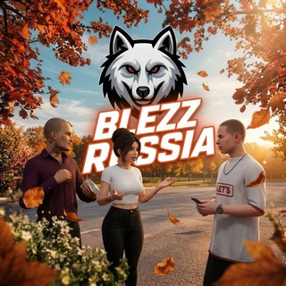 Telegram profile photo for Чат игроков | BLEZZ RUSSIA